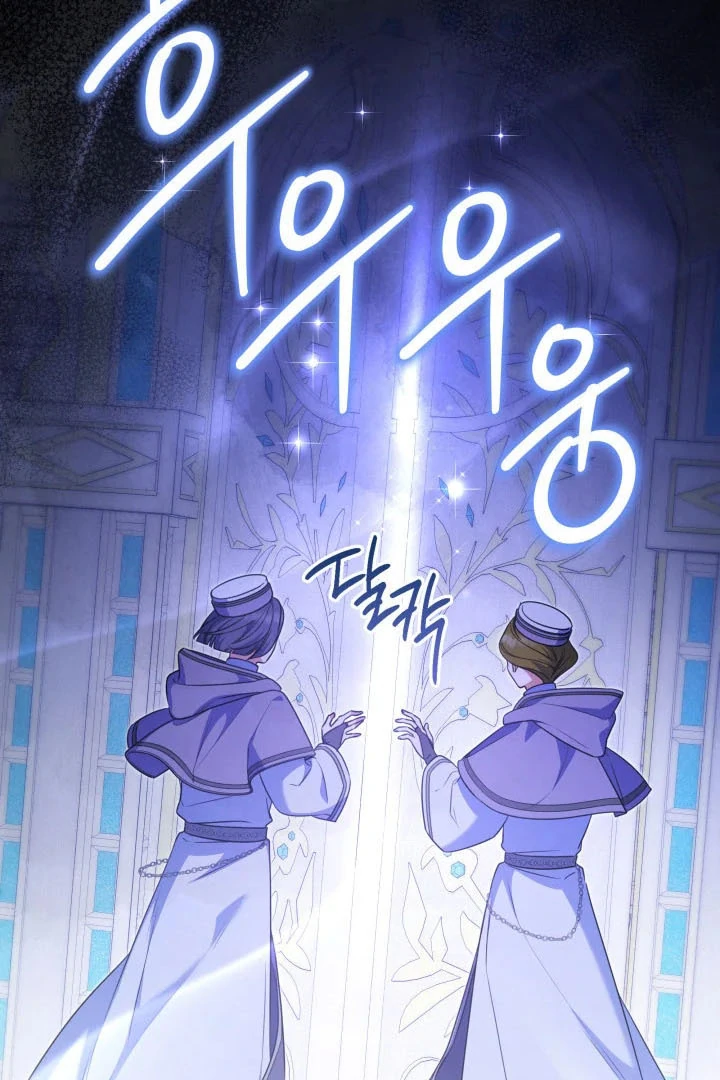 Chapter 9 - halaman 125