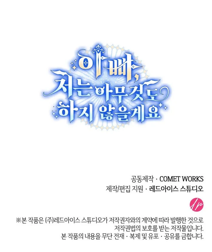 Chapter 9 - halaman 131