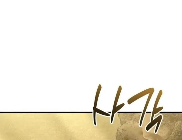 Chapter 13 - halaman 29