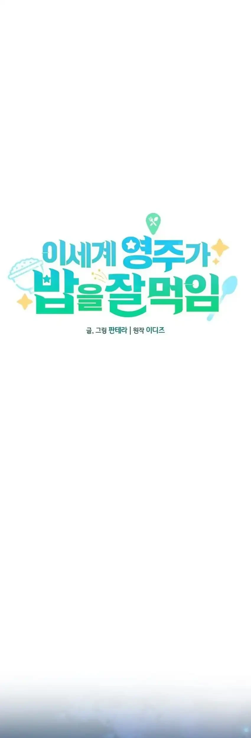 Chapter 18 - halaman 57