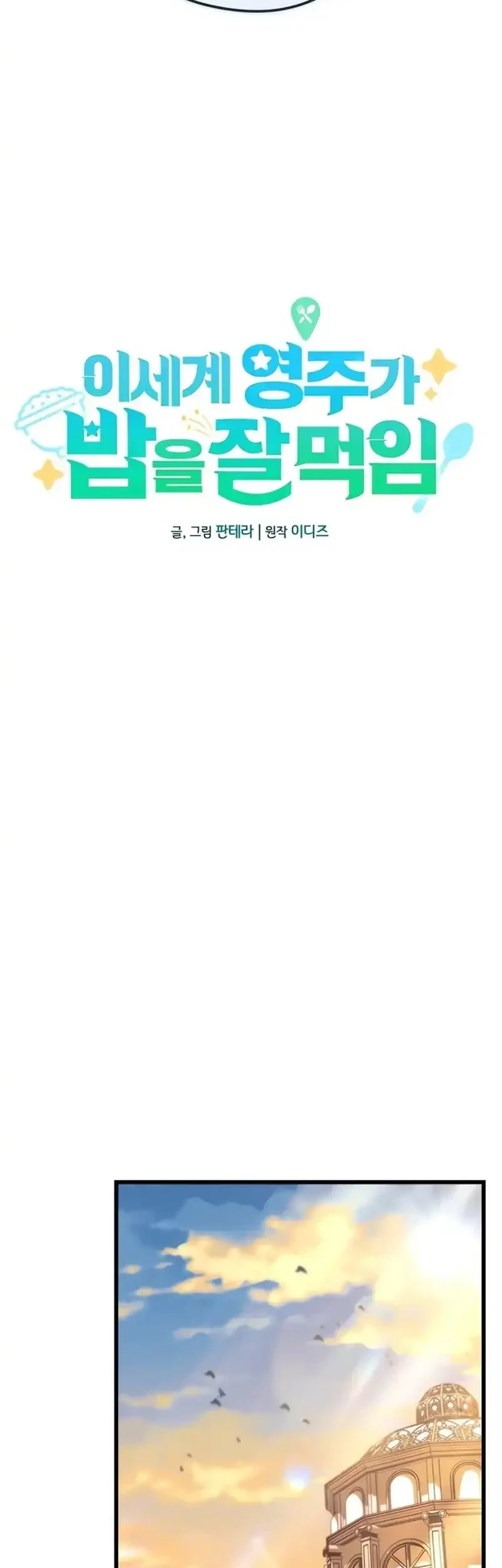 Chapter 2 - halaman 41
