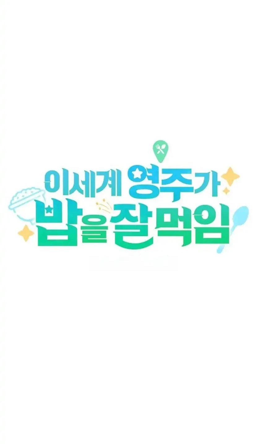 Chapter 21 - halaman 48
