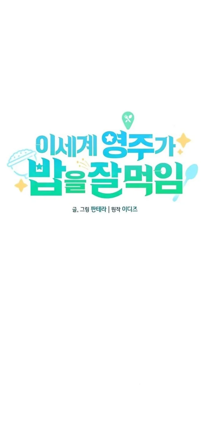 Chapter 5 - halaman 29