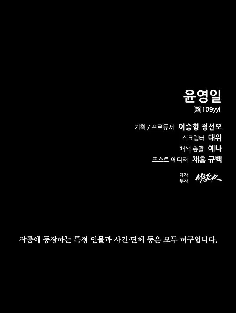Chapter 35 - halaman 119