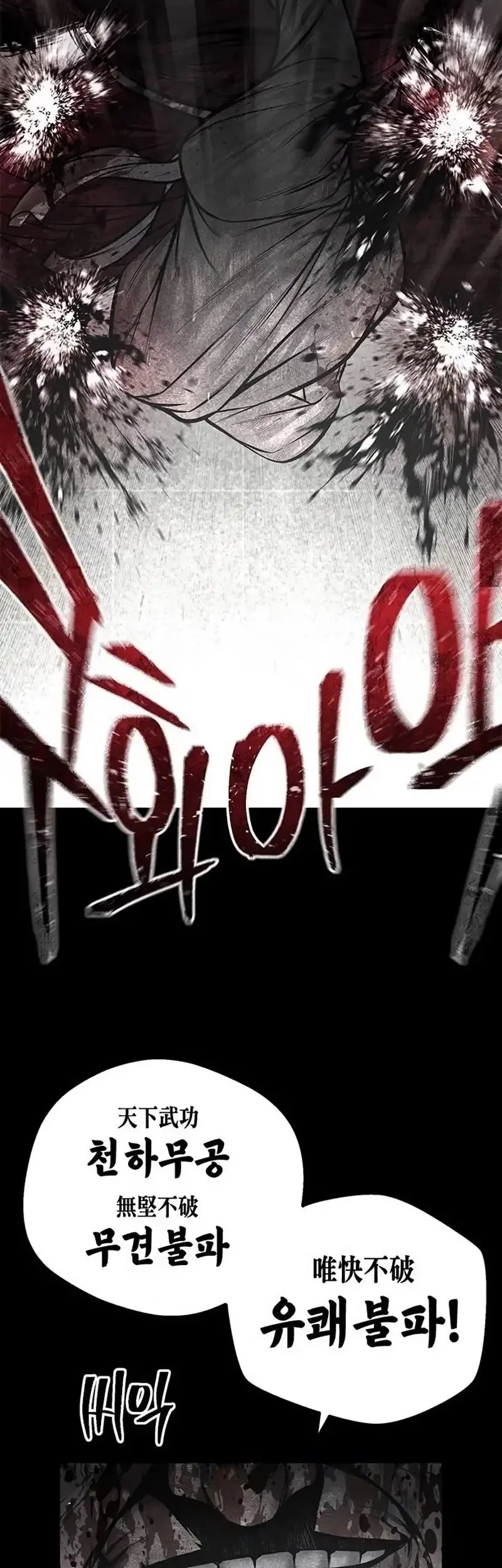 Chapter 38 - halaman 62
