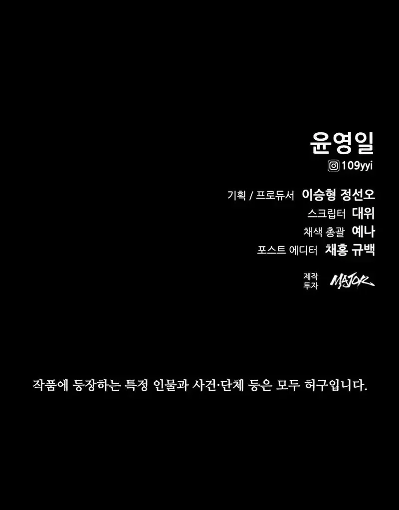 Chapter 48 - halaman 61
