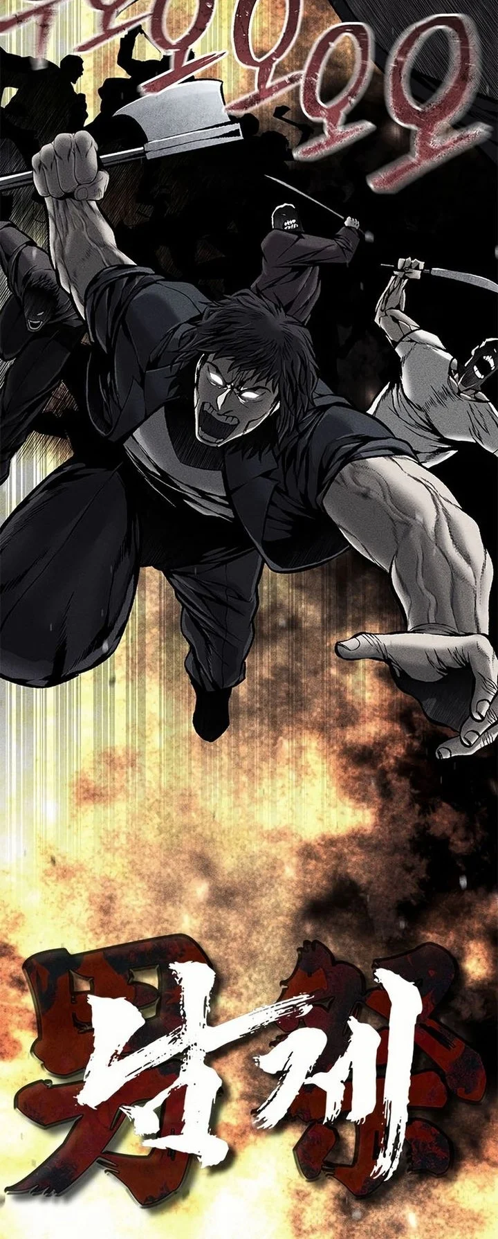 Chapter 52 - halaman 22