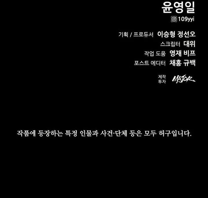 Chapter 54 - halaman 73