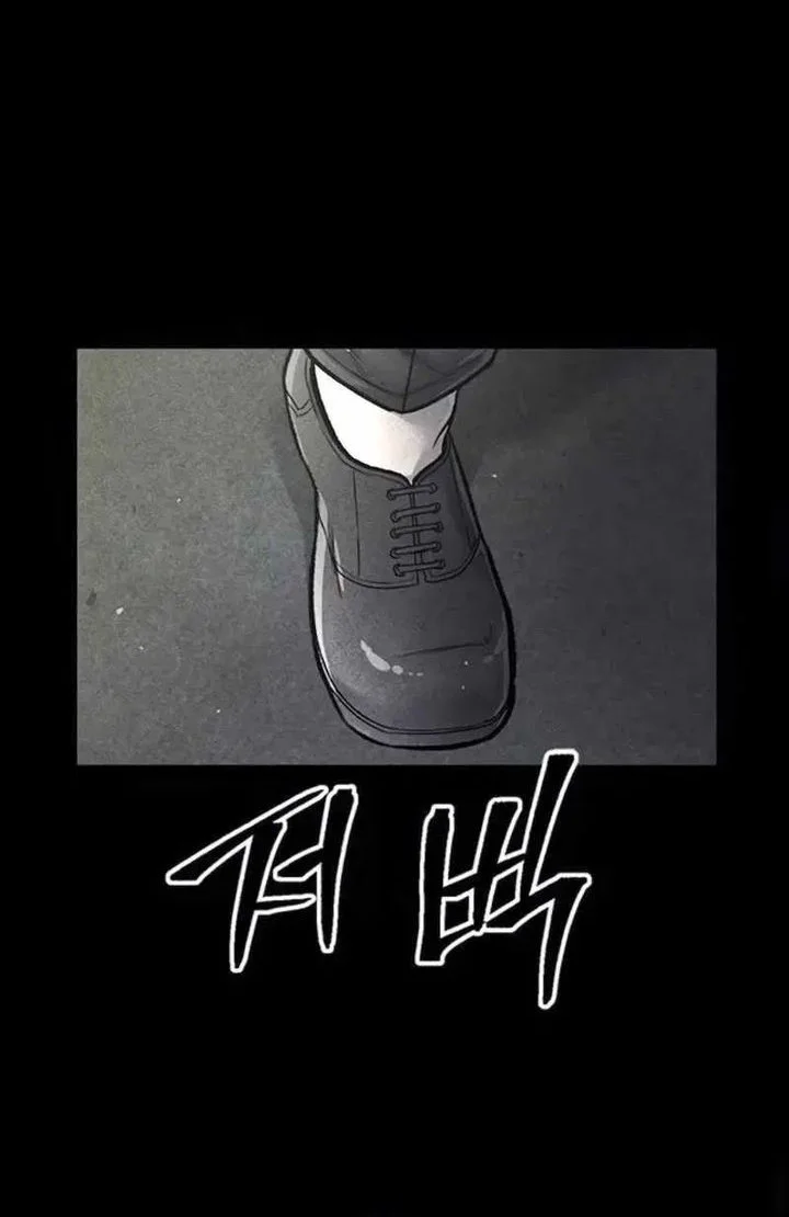 Chapter 59 - halaman 17