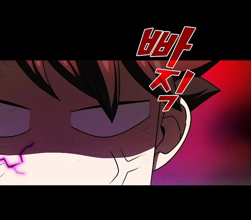 Chapter 106 - halaman 18