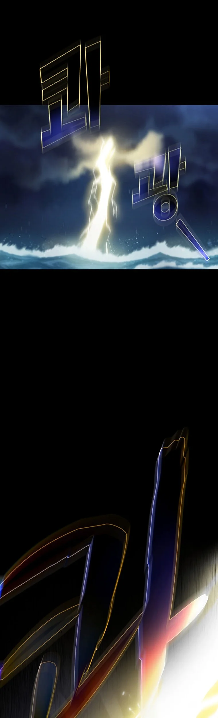 Chapter 120 - halaman 4