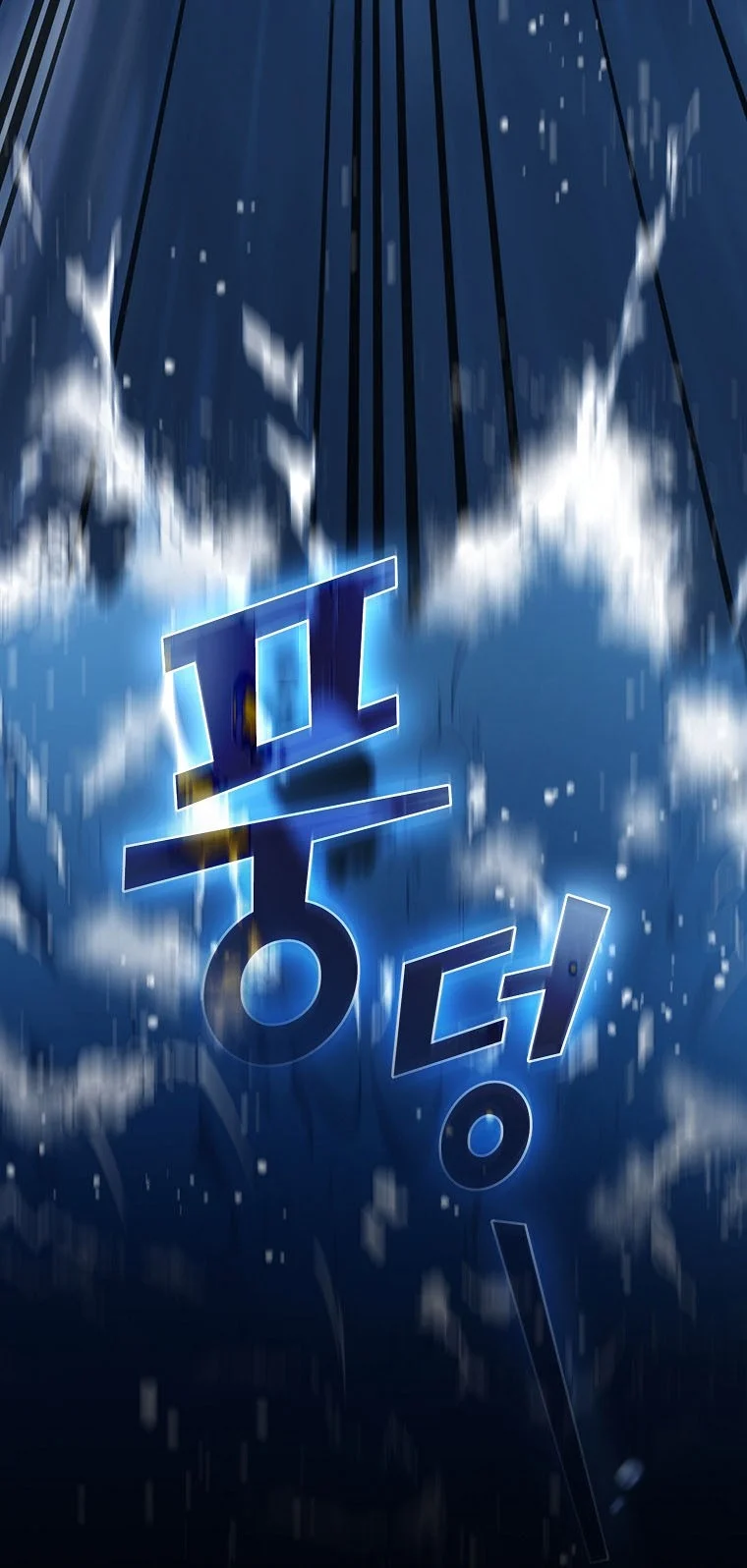 Chapter 120 - halaman 46
