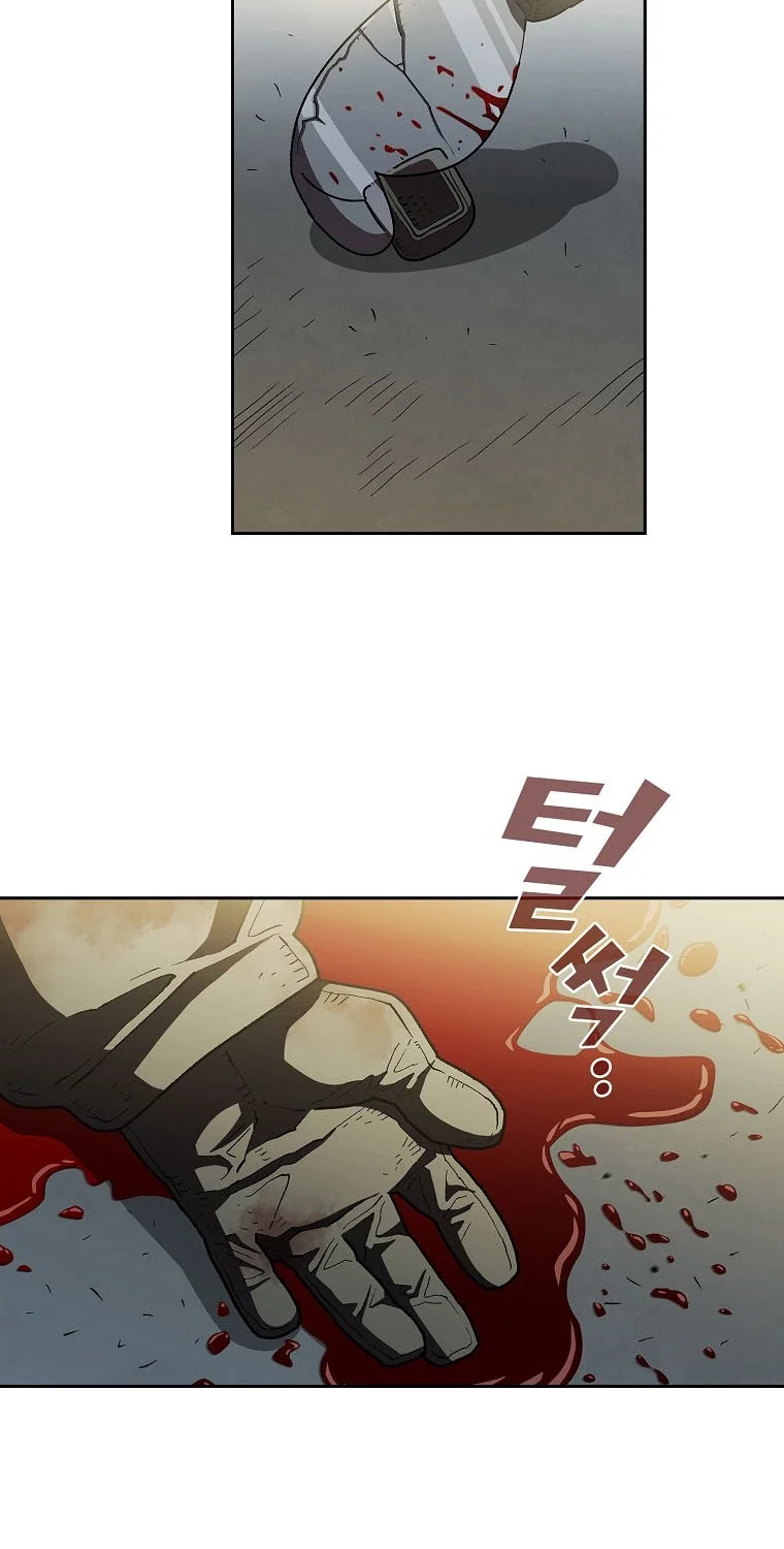 Chapter 125 - halaman 42