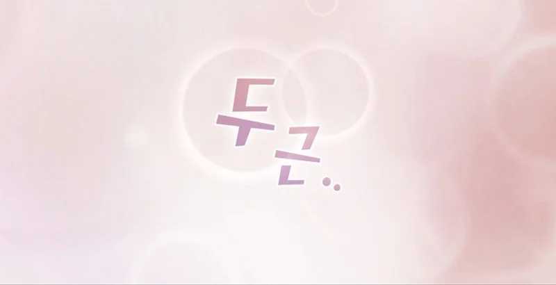 Chapter 139 - halaman 29