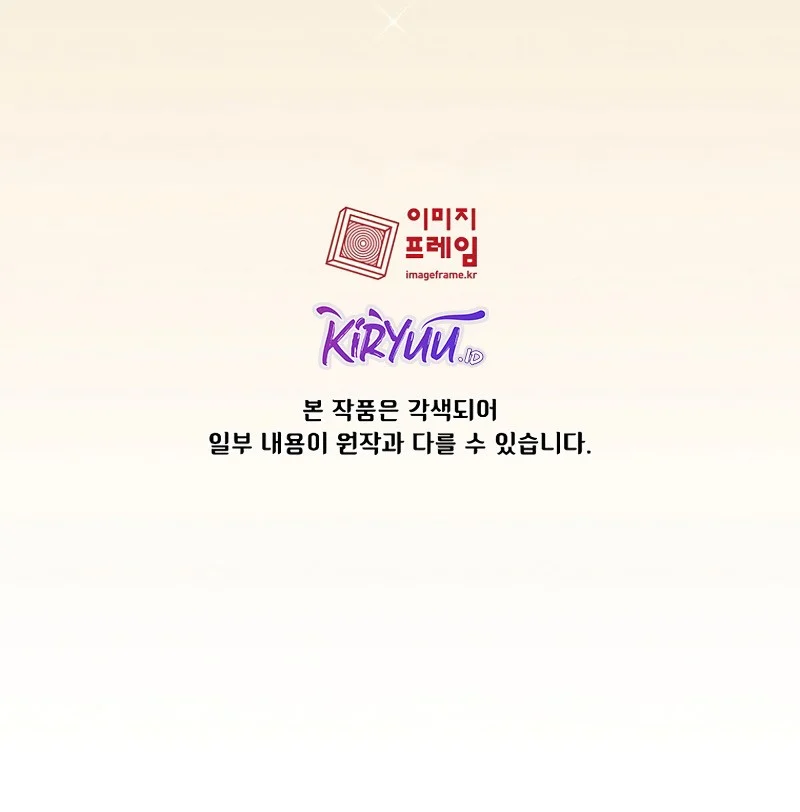 Chapter 146 - halaman 50