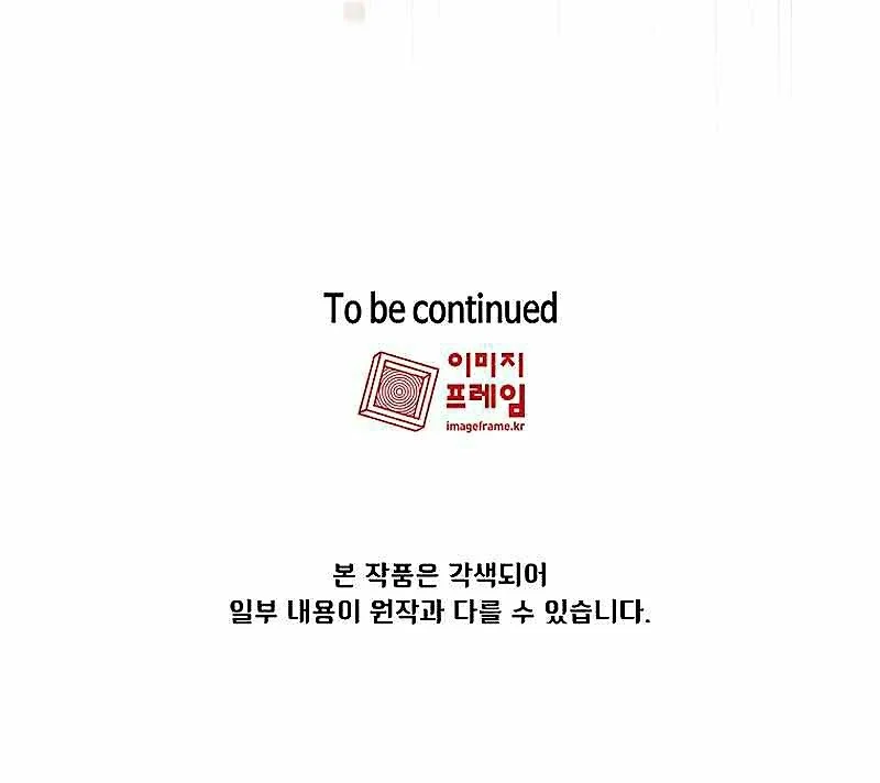 Chapter 148 - halaman 48
