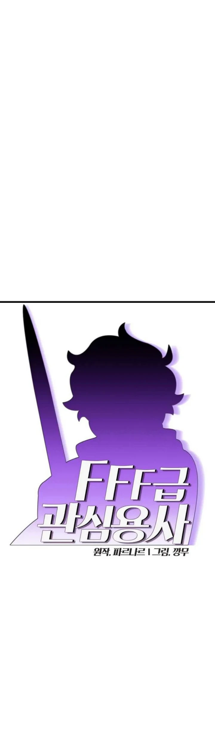 Chapter 152 - halaman 8