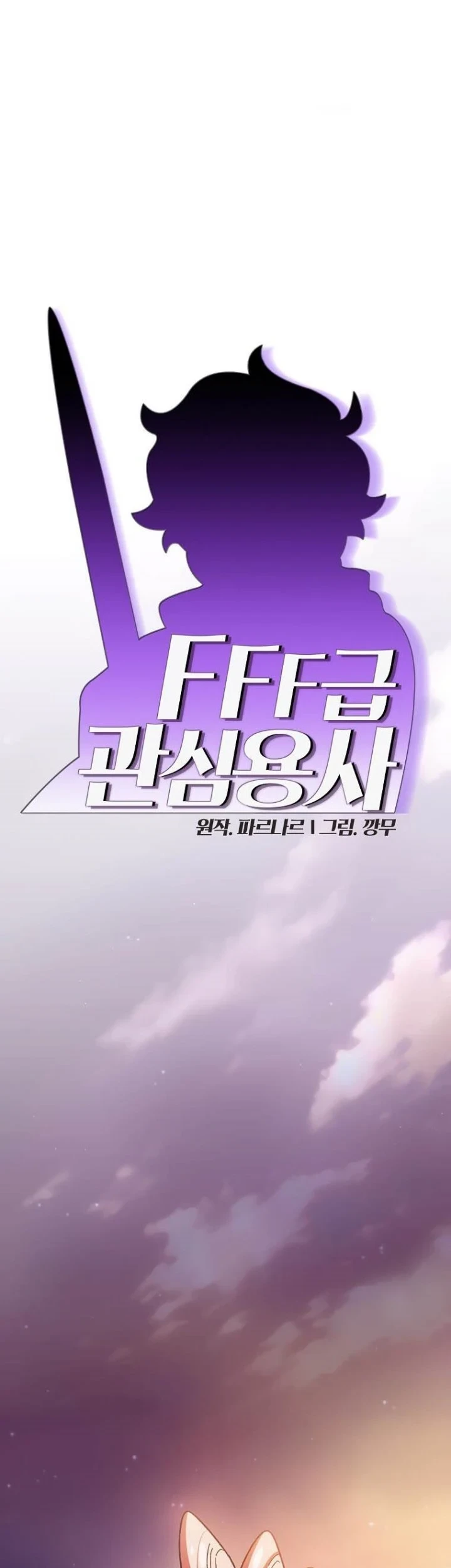 Chapter 156 - halaman 3