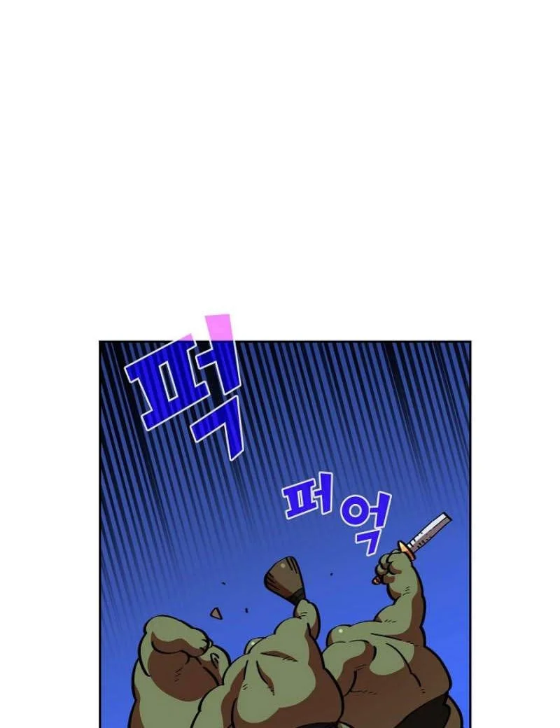 Chapter 20 - halaman 13