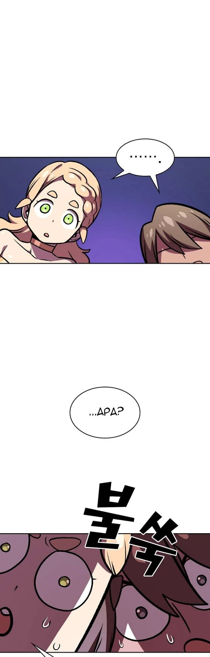 Chapter 26 - halaman 46