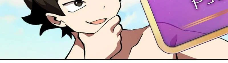 Chapter 26 - halaman 20