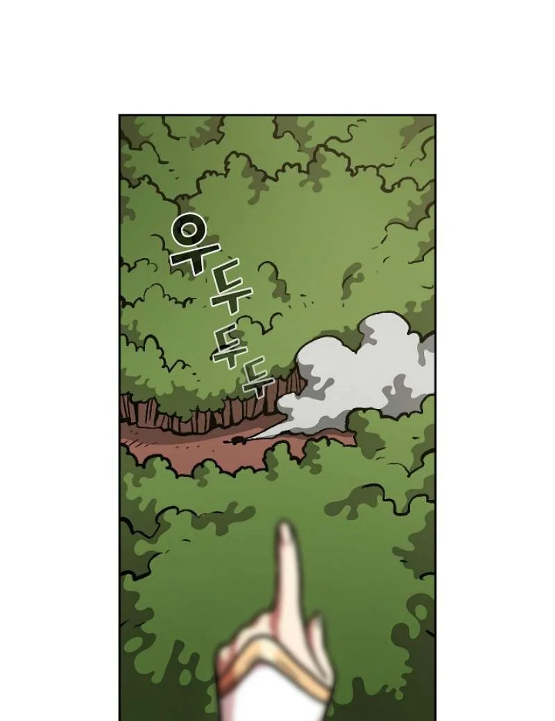 Chapter 27 - halaman 20