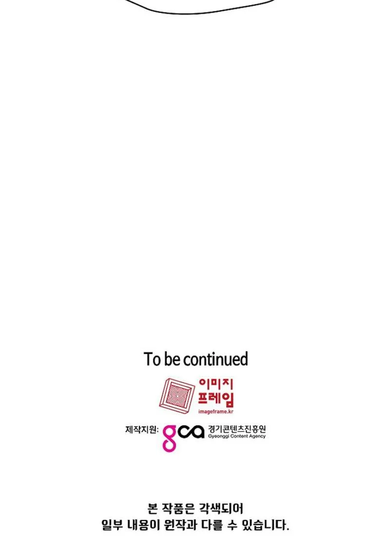 Chapter 30 - halaman 57