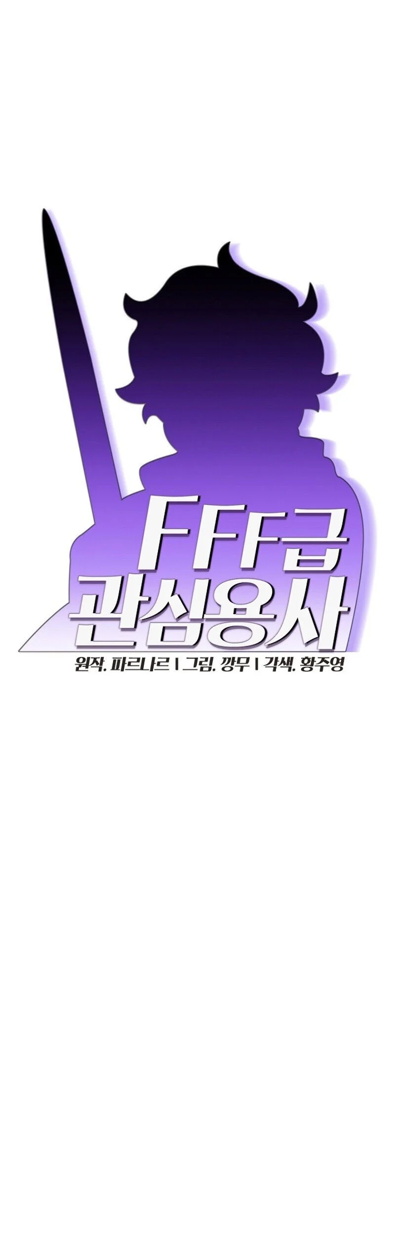 Chapter 38 - halaman 2