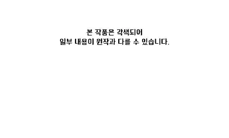 Chapter 55 - halaman 56