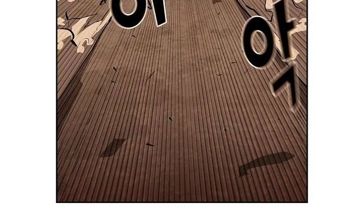 Chapter 61 - halaman 60