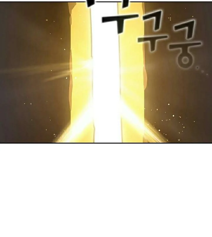 Chapter 73 - halaman 17