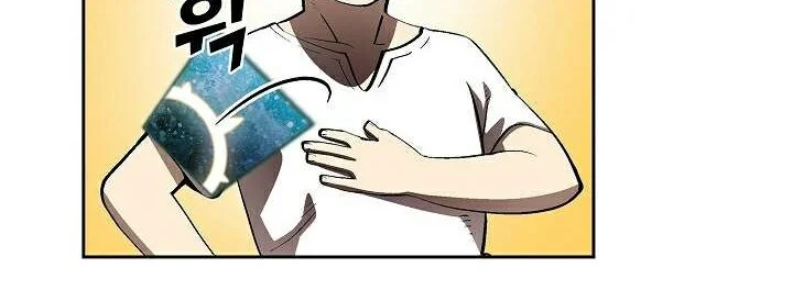 Chapter 78 - halaman 18