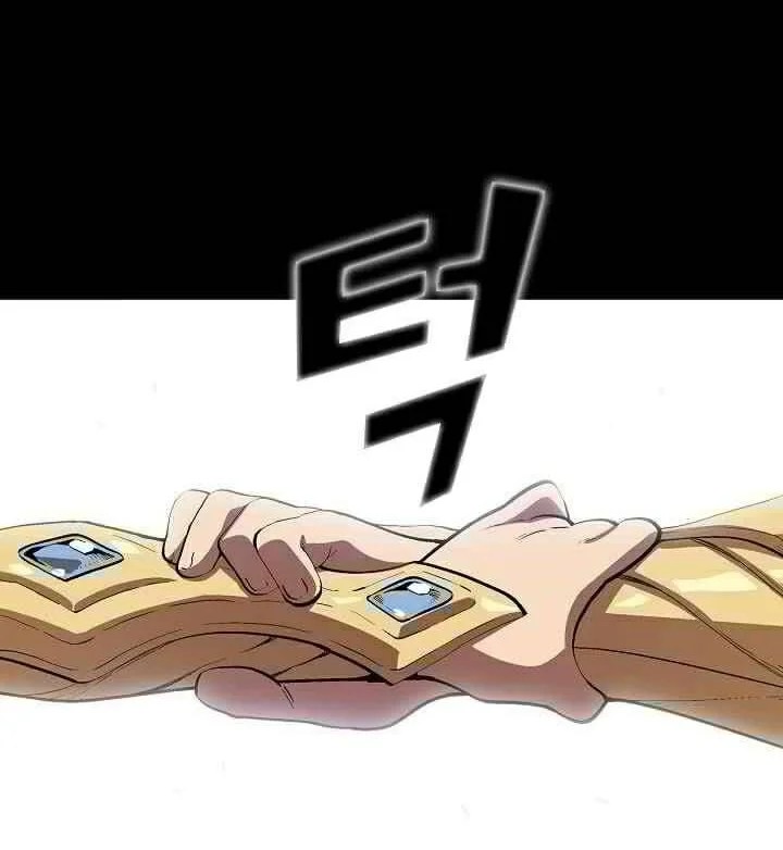 Chapter 81 - halaman 21