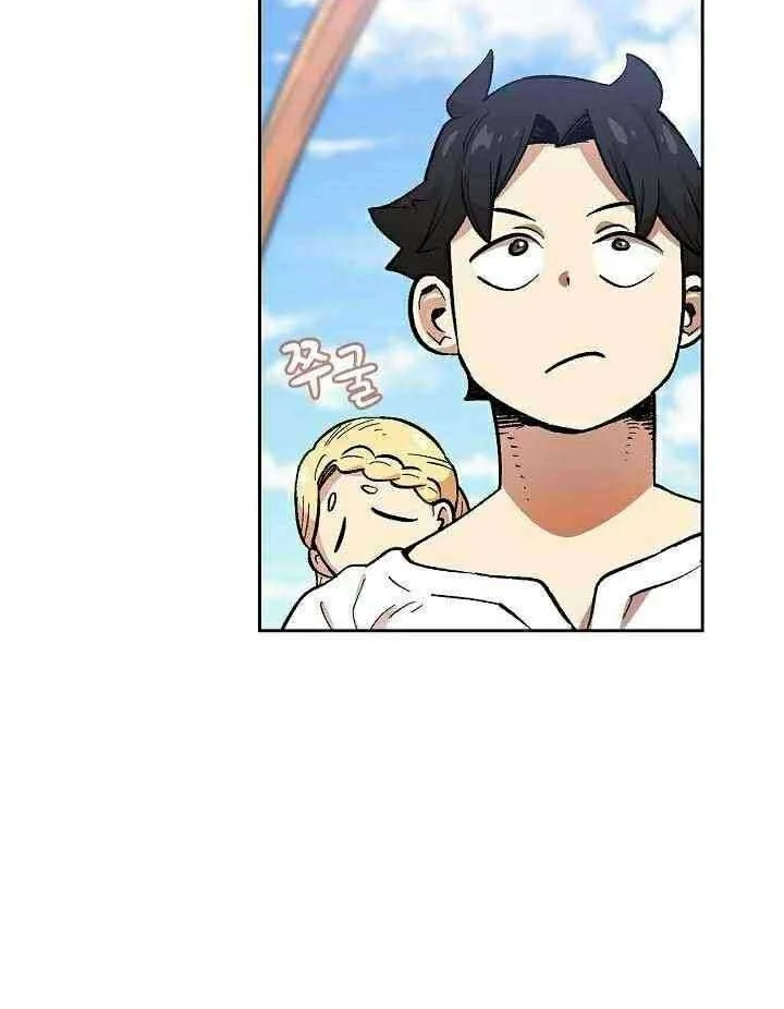 Chapter 85 - halaman 28