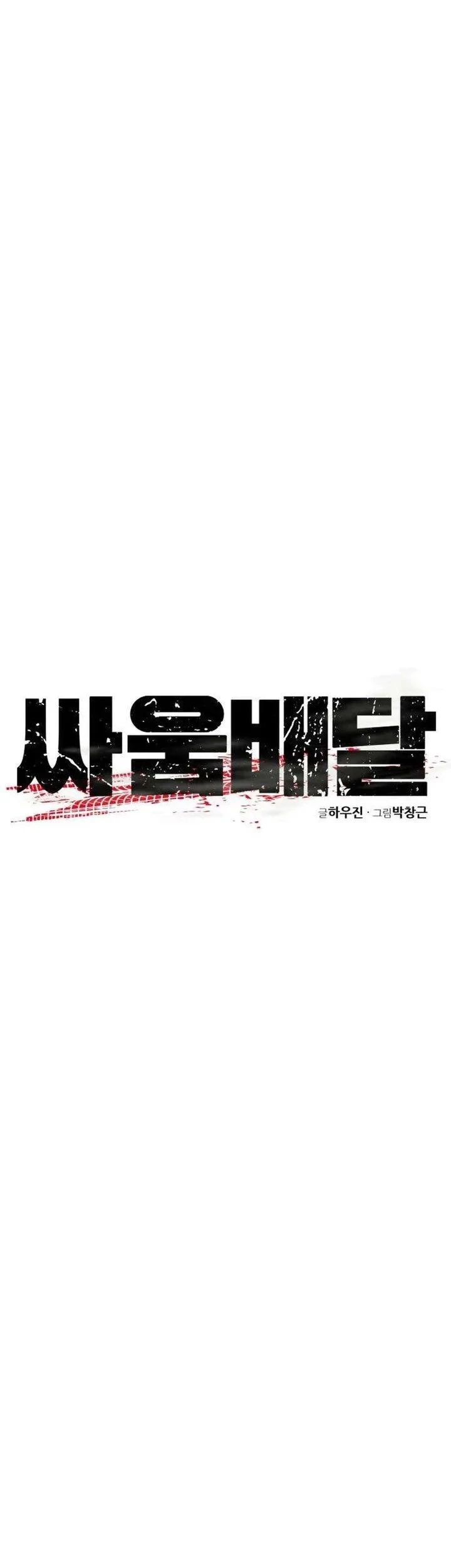 Chapter 9 - halaman 24