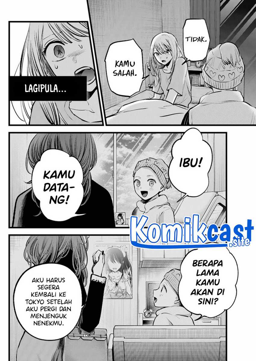 Chapter 120 - halaman 18