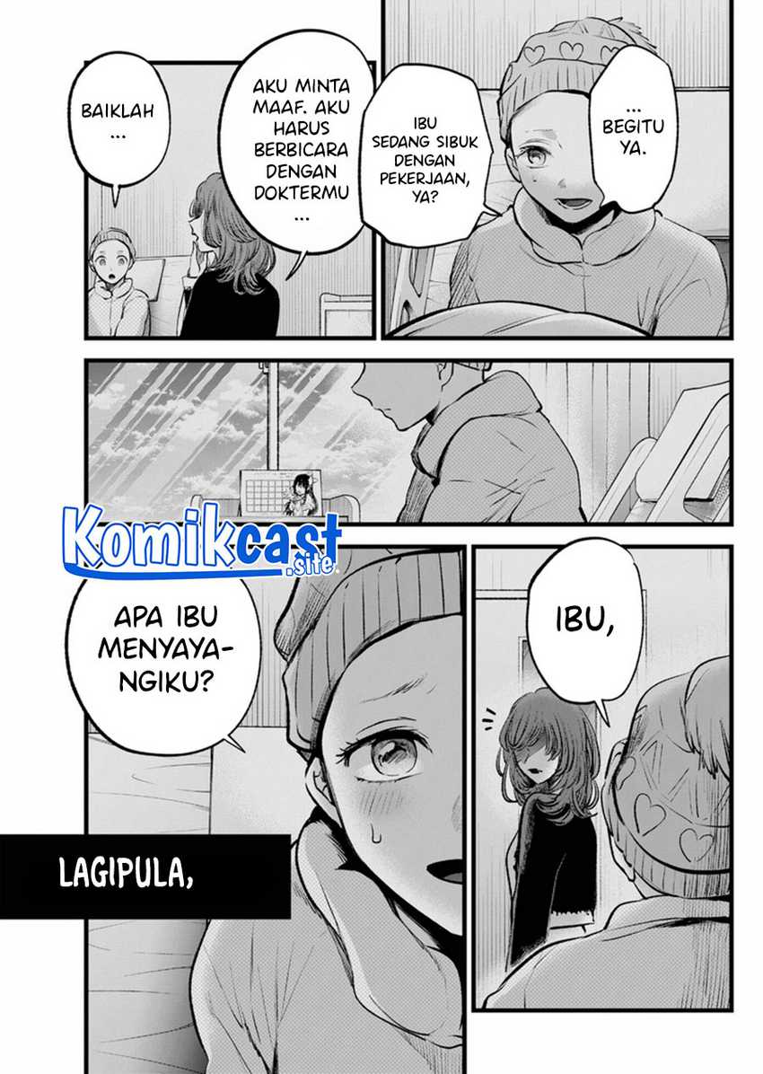 Chapter 120 - halaman 19