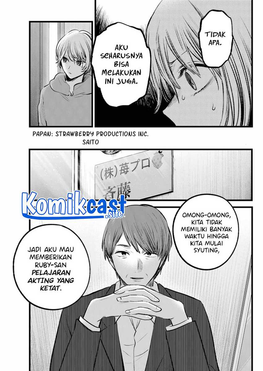Chapter 120 - halaman 7