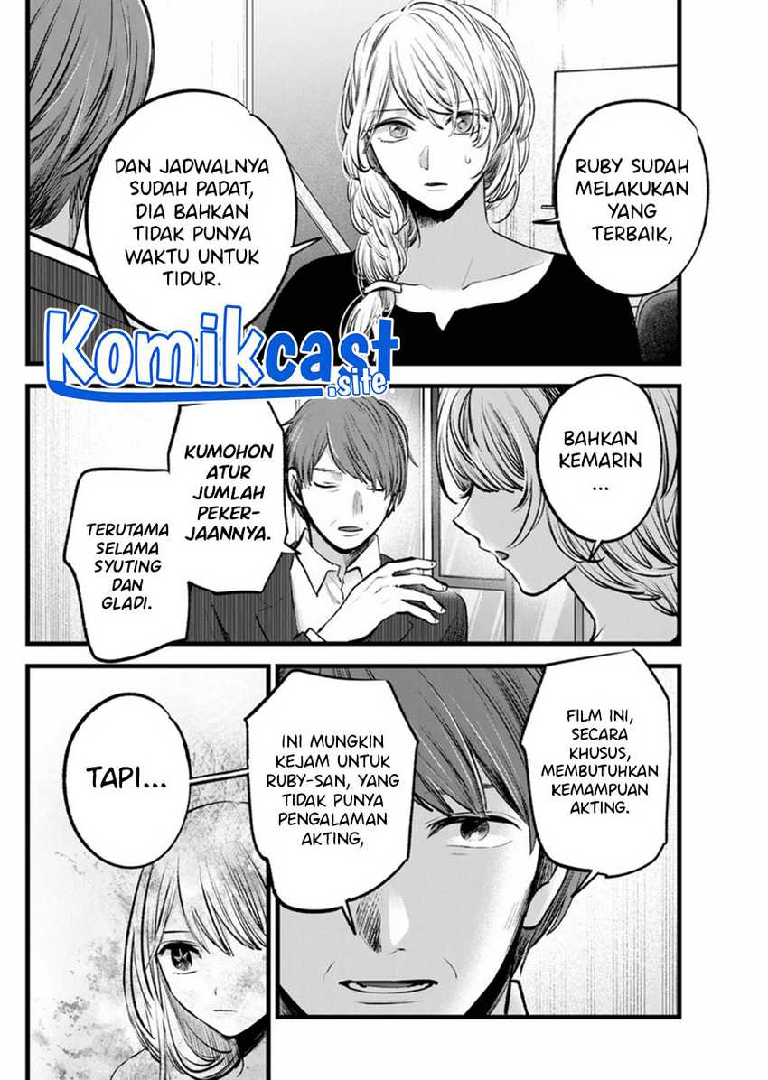 Chapter 120 - halaman 8