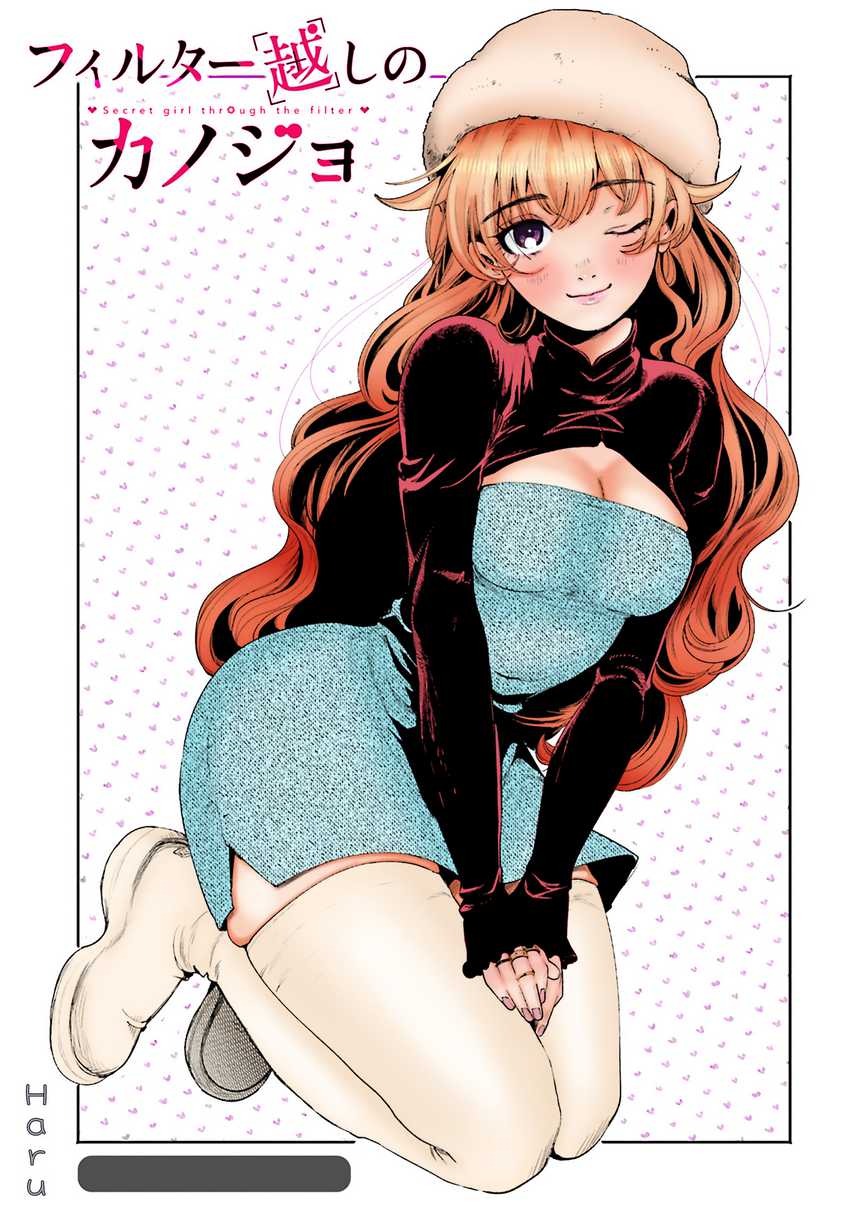 Chapter 4 - halaman 22