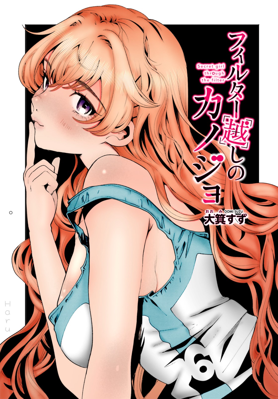 Chapter 6 - halaman 25