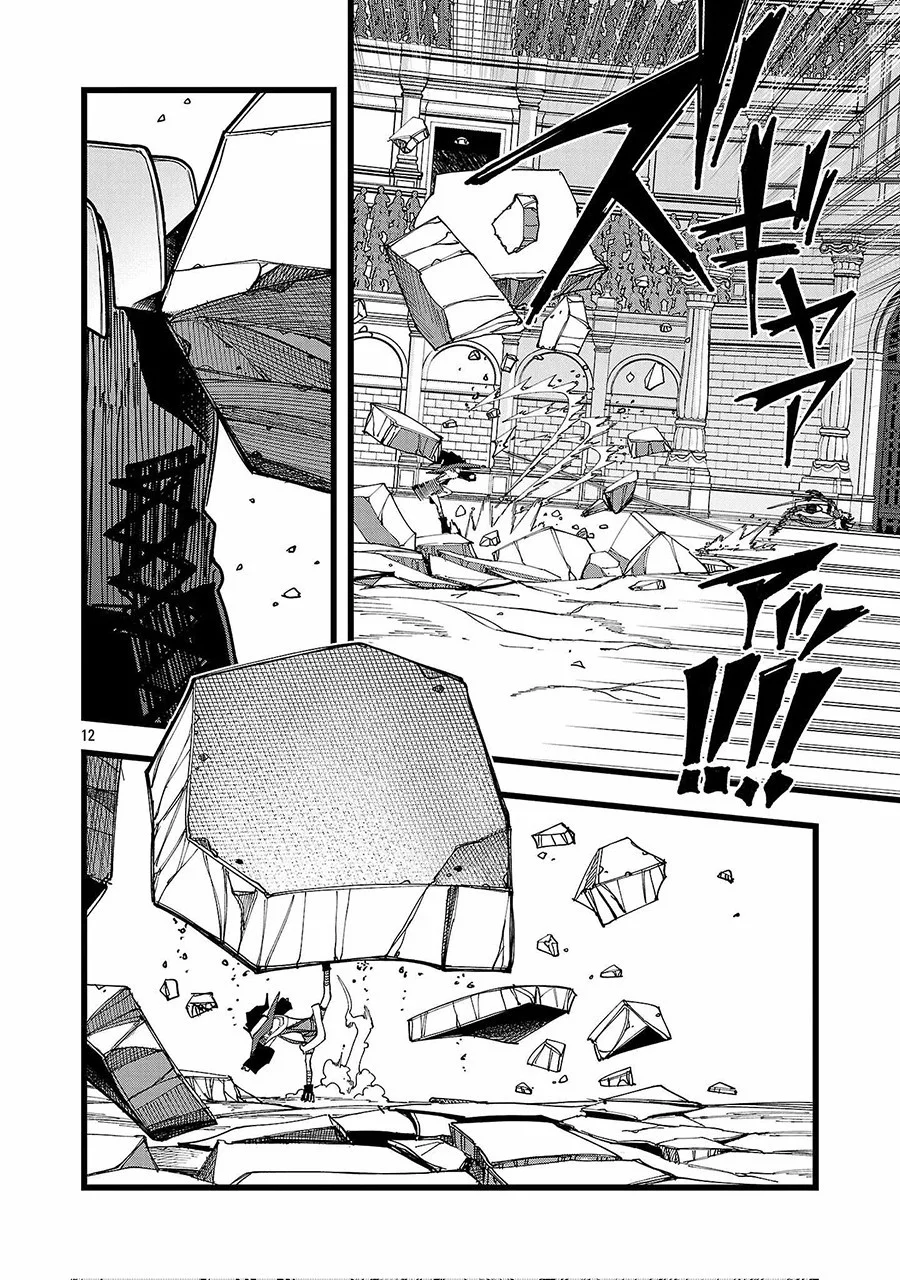 Chapter 14 - halaman 14