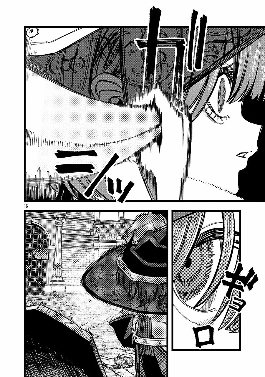 Chapter 14 - halaman 18