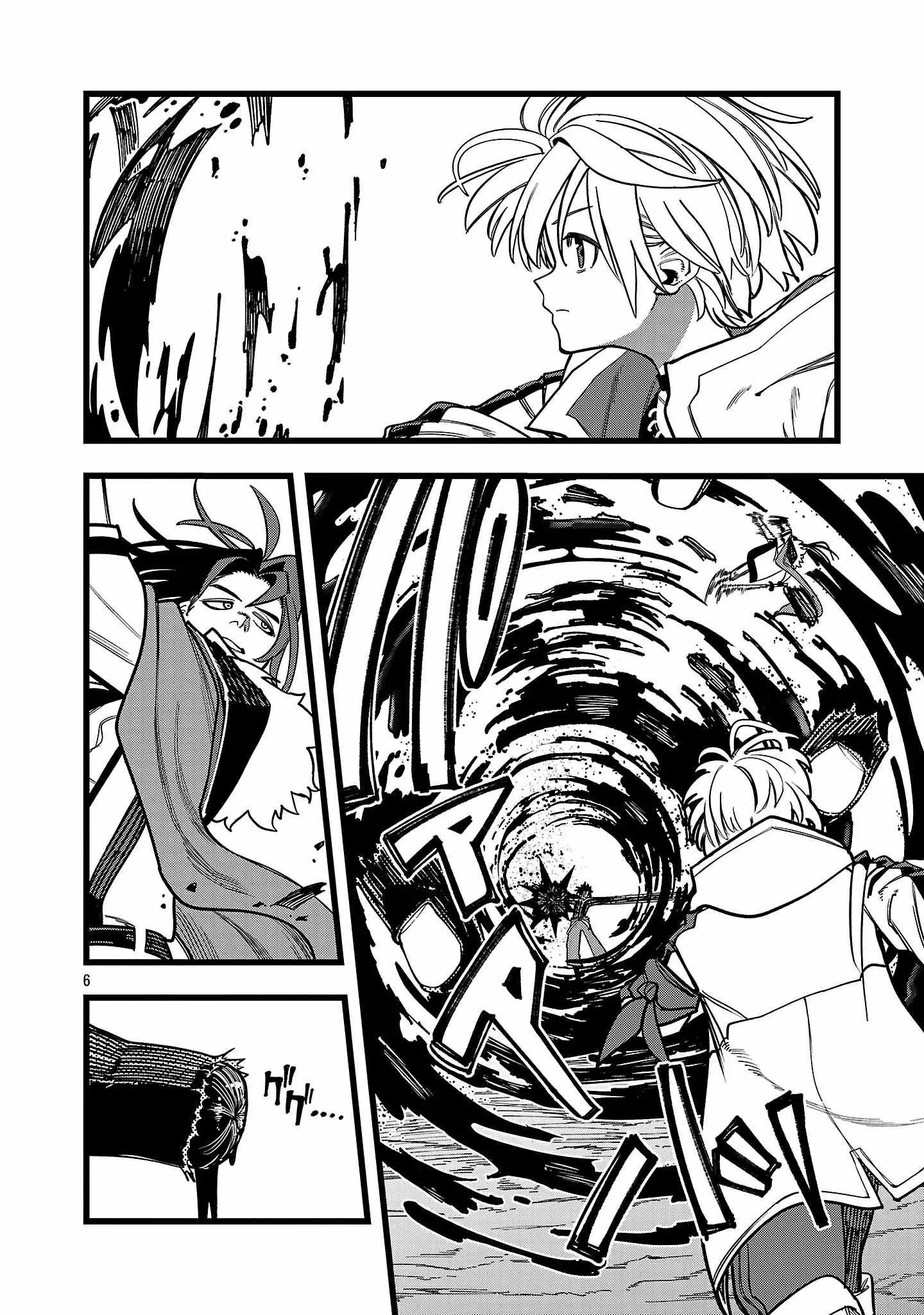 Chapter 17 - halaman 8