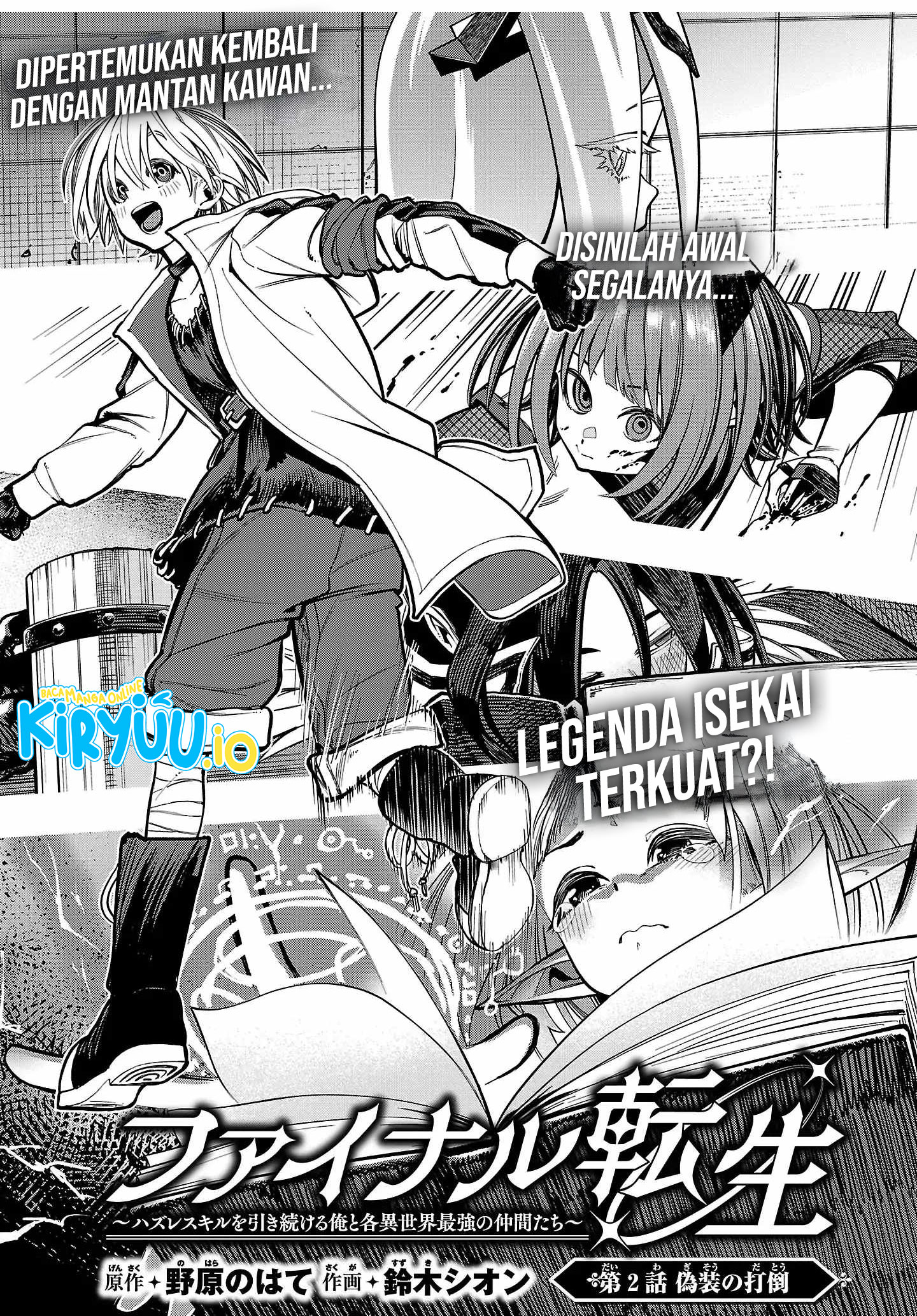 Chapter 2 - halaman 2