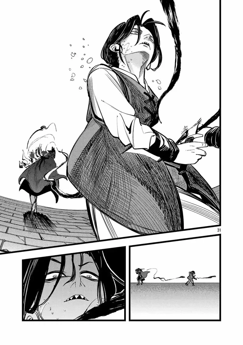 Chapter 3 - halaman 32
