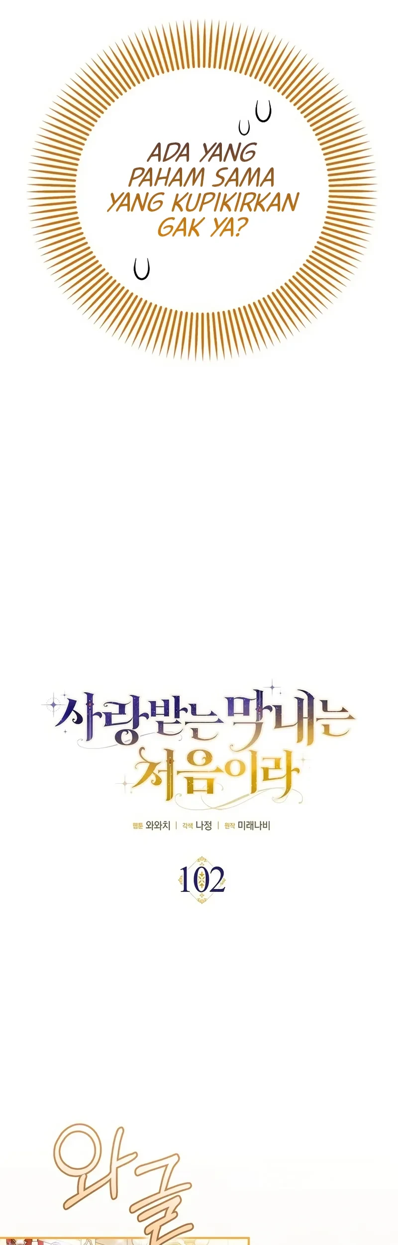 Chapter 102 - halaman 7