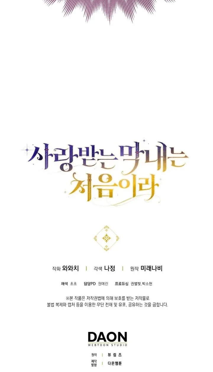 Chapter 14 - halaman 40