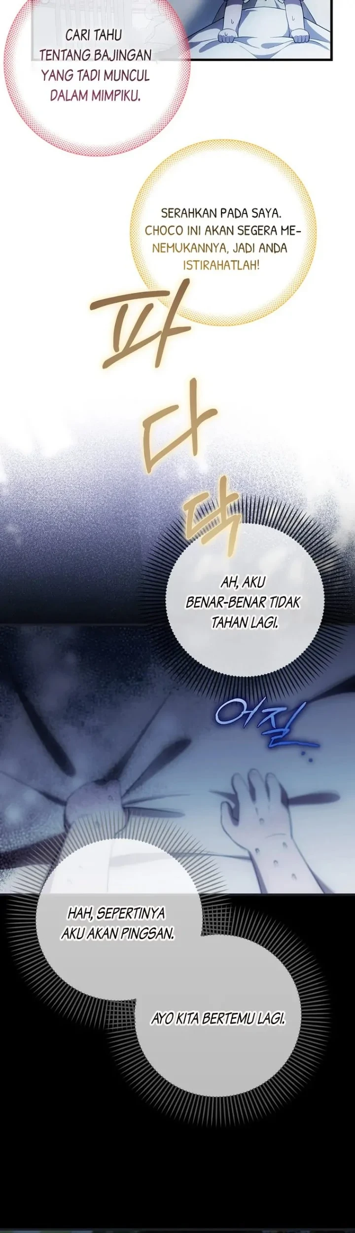 Chapter 17 - halaman 17