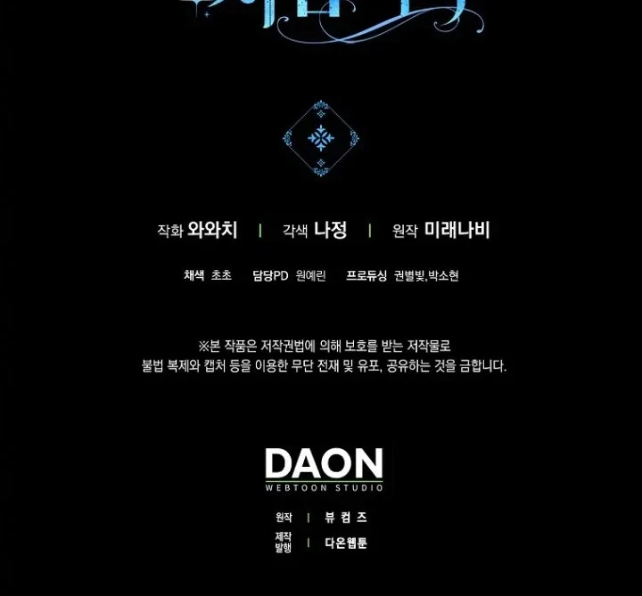 Chapter 18 - halaman 44